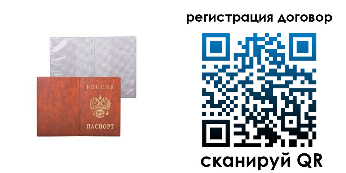 регистрация для дет. сада в Свердловской области