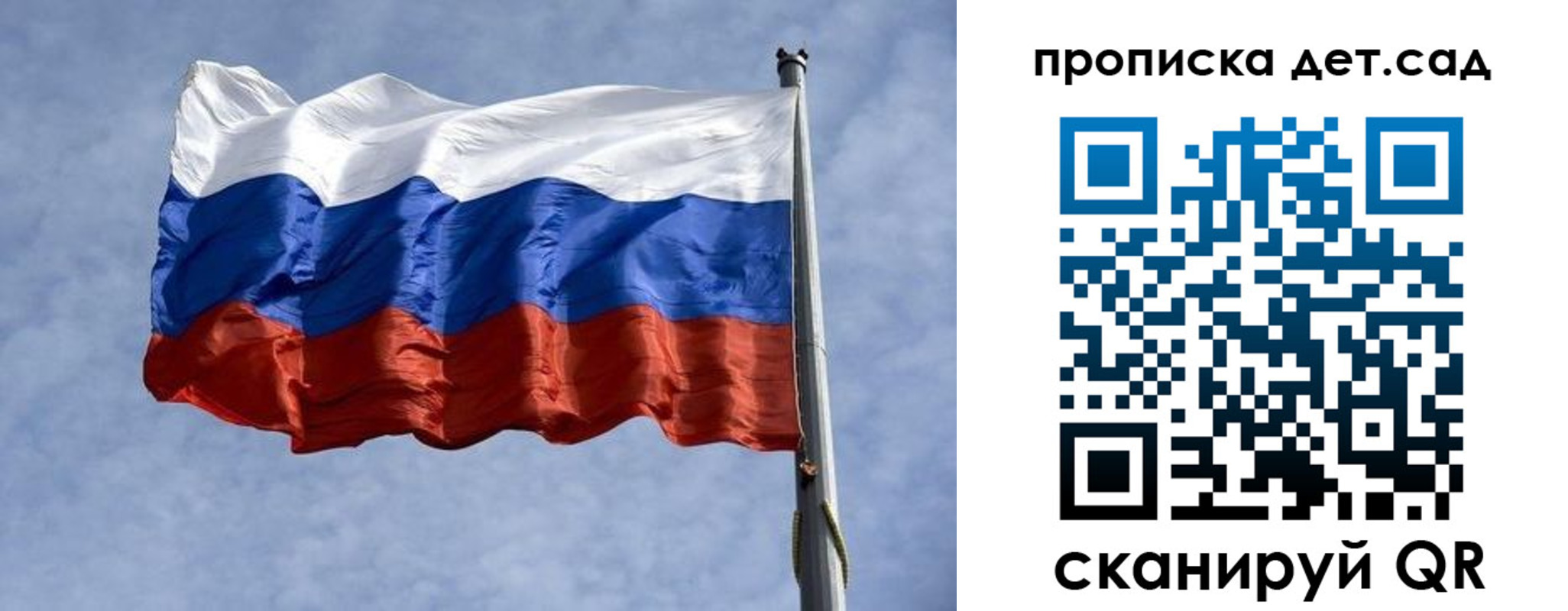 прописка иностранных граждан в Свердловской области