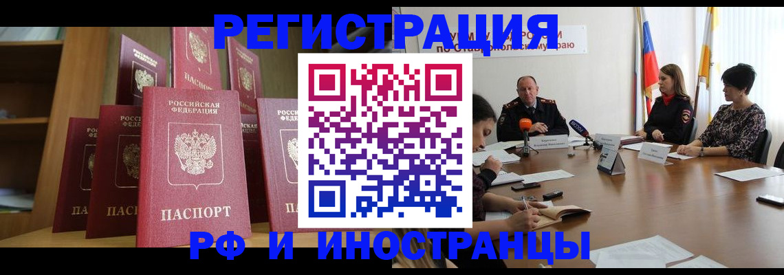 прописка от собственника в Свердловской области