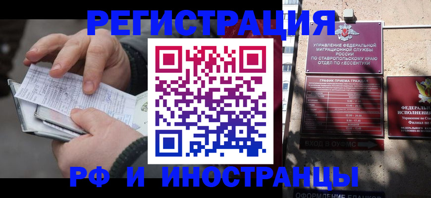 регистрация для дет. сада в Свердловской области
